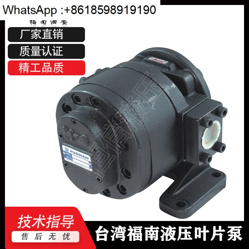 푸난 유압 베펌프 FURNANGH1-19W-FR 기어 펌프 GH2-25W-FRGH4 화학