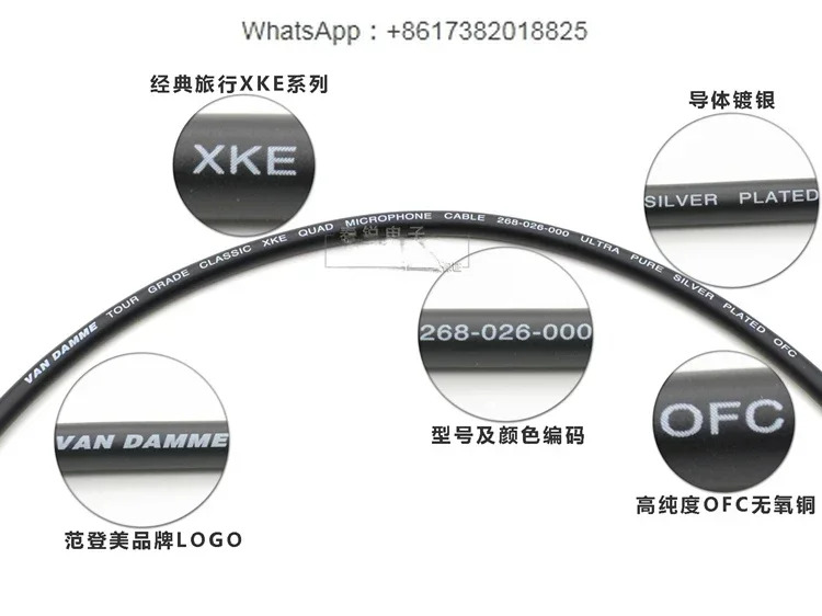 은도금 마이크 케이블은 XLR 수-암 주파수 라인을 균형잡았습니다.