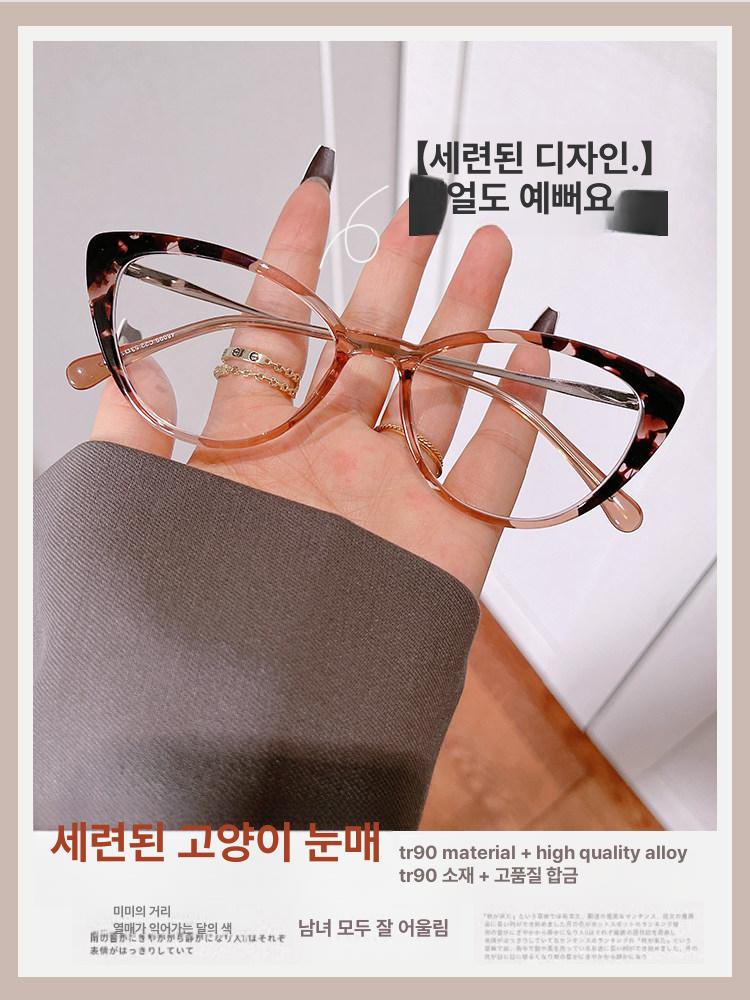 캣아이 안경 안경테 캣츠아이 뿔테 금테 투명테 복고 레트로 빈티지 - 상세 이미지 2