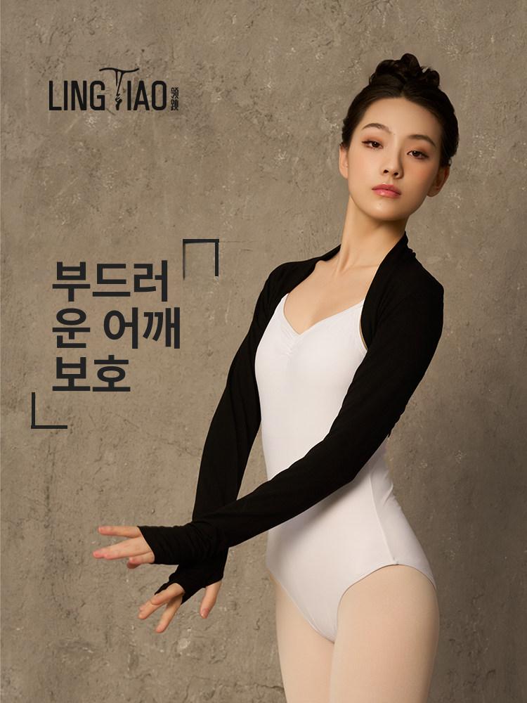 발레복 발레 레오타드 발레핏 슬림핏 연습 체조복 - 상세 이미지 2