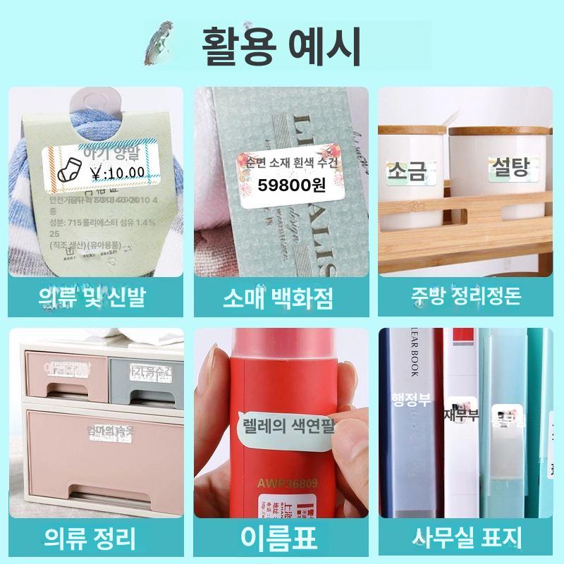 라벨지 스티커 방수 다꾸 홀로그램 잉크젯 라벨스티커 12 x 22 x 260장화이트 - 상세 이미지 2