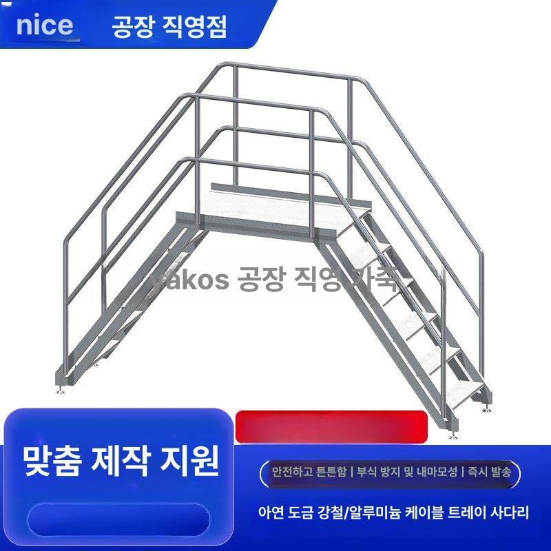 육교 통로 도크 산업용 컨베이어 이동식 아치형 건널다리 더블 컬럼 A 1.5m 아연도금강 - 상세 이미지 2