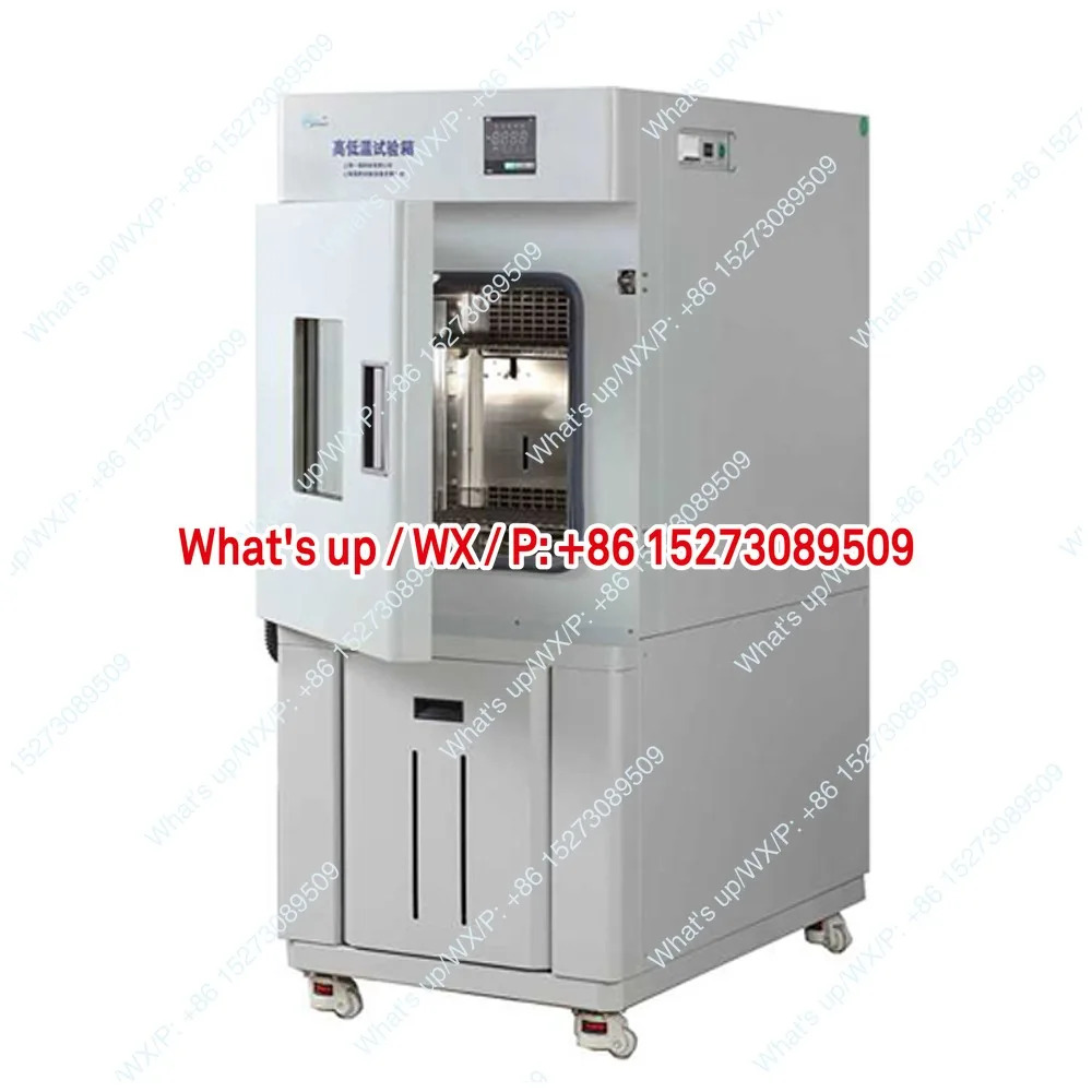 고온 저온 교대 시험 챔버 실험실 온도 환경 일정 BPH-060A/B/C