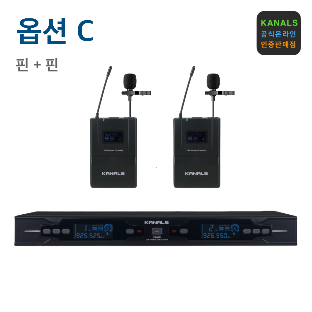 카날스 BK-820N 고급형 2채널 무선마이크 공연 강의용 행사용 교회 스피치 보컬 - 상세 이미지 4