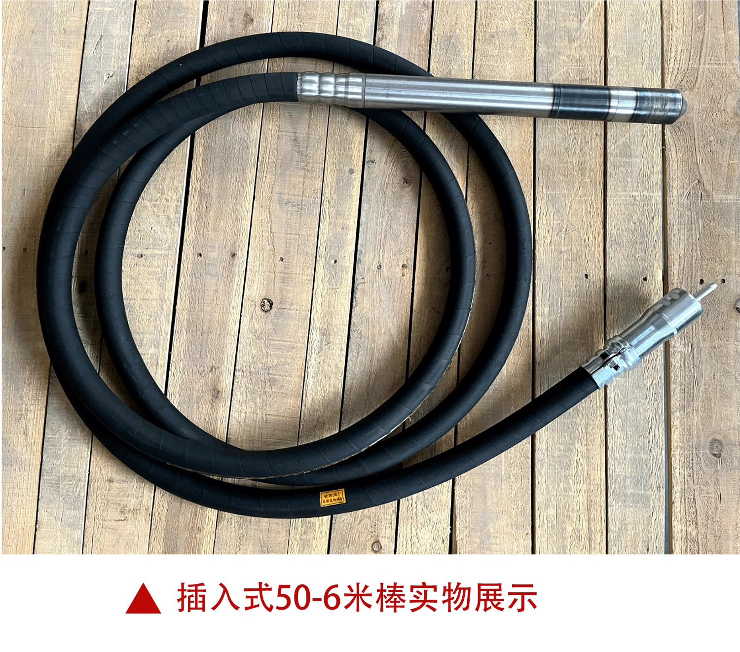 플매트 카펫 러그콘크리트 진동봉 헤드 엔지니어링 시멘트 진동기 건설 현장 220V 2상 380V 3상