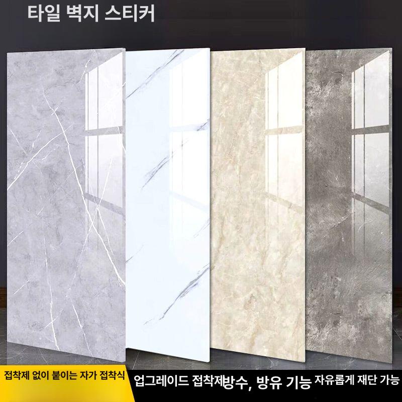 접착식 대리석 타일 셀프 바닥재 데코 주방 벽지 보수 - 상세 이미지 3
