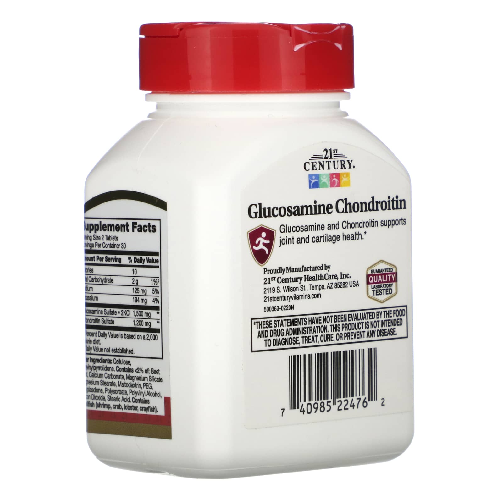 21센추리 글루코사민 콘드로이친 1500mg 60정, 2개 이미지 7