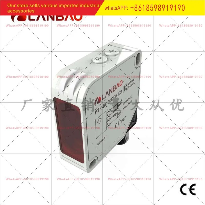 란바오 PTE-BC200SK-E5 확산 반사 광전센서 AC/DC5 라200cm 릴레이 출력
