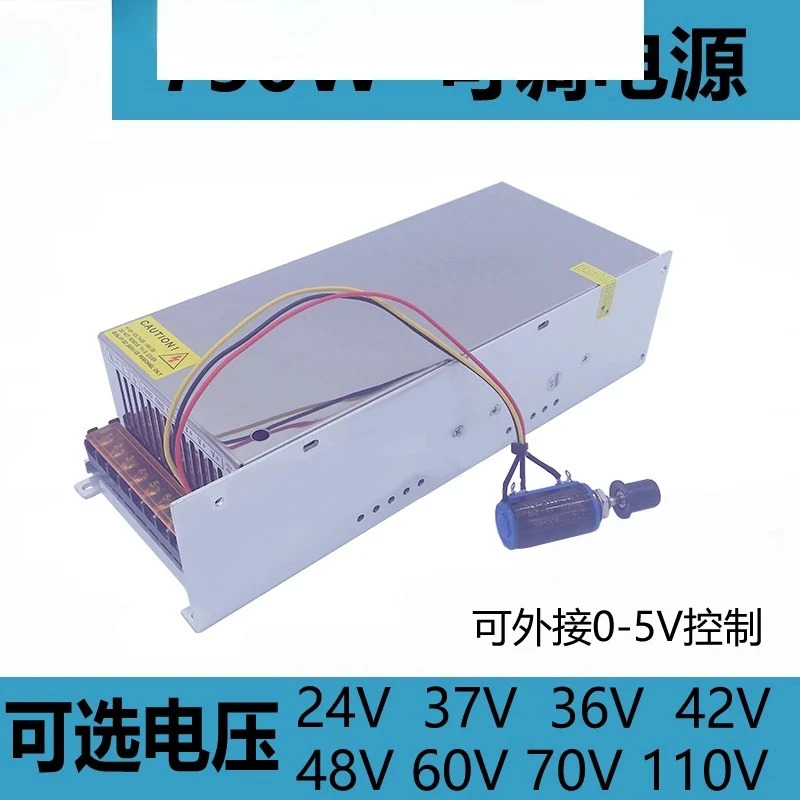 750W 전압 조절 전원공급장치 0-24V 0-48V/60V/0-36V LED DC