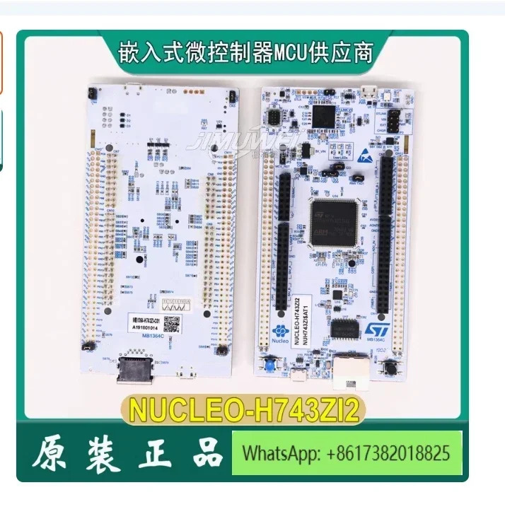 1/PCS LOT NUCLEO-H743ZI2 NUCLEO-H743ZI NucleoSTM32H7 개발보드 STM32H743ZI