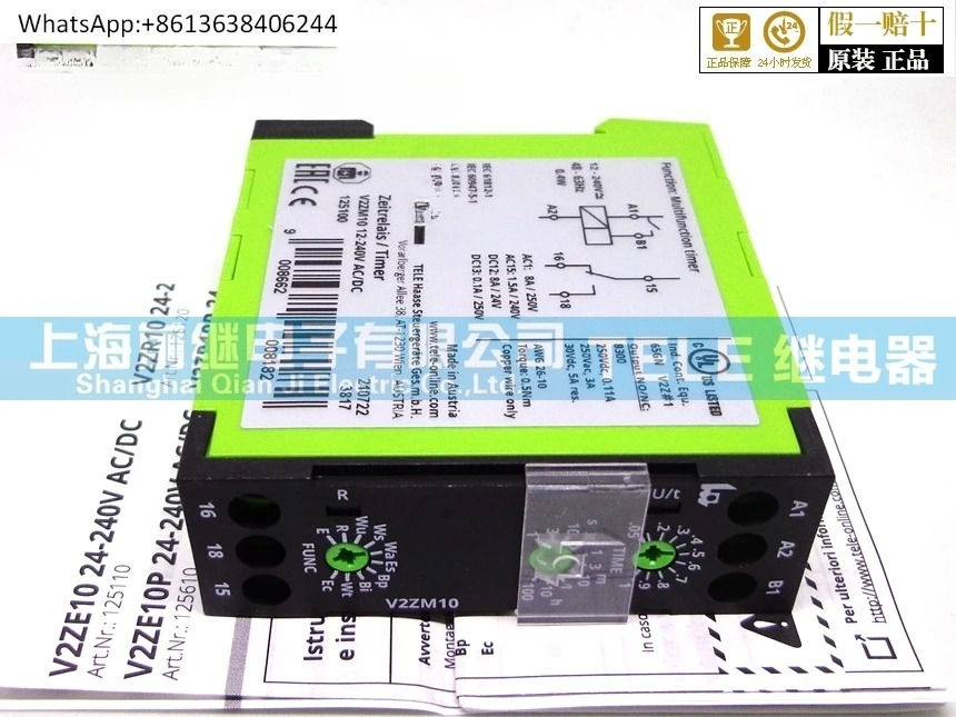 V2ZM10 12-240V AC/DC 125100 시릴레이