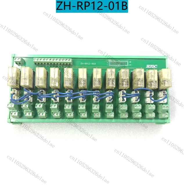 모듈 컨트롤러 ZH-RP12-01B 리퍼 완료