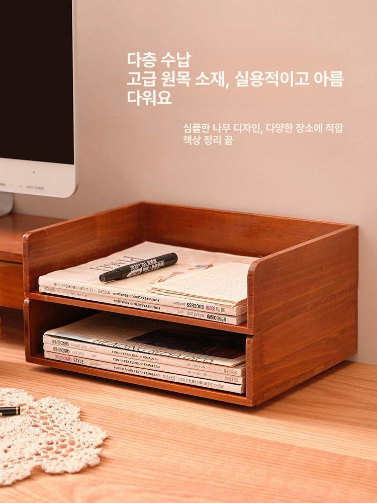 서류보관함 다층 파일 지류함 문서 나무 원목 단층 원목 3단 - 상세 이미지 5