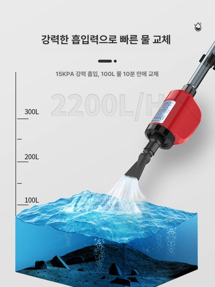 전동 사이펀 어항 자동 수족관 물갈이 흡입 바닥 청소 3세대 1단계 36W 디럭스판 10m 호스 - 상세 이미지 3