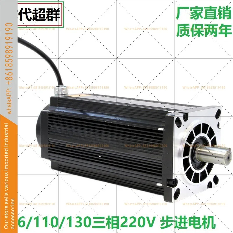 12/16/20/22/25/28/35/50/60 NM 86/110/130 3상 고전압 220V 스테퍼 모터