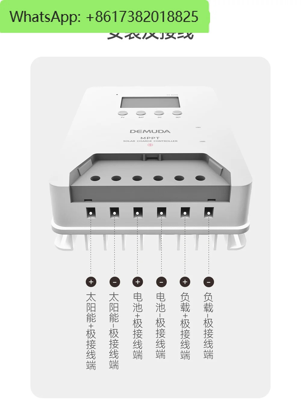 완전 자동 범12V24V 배터리 태양광 패널 충전기