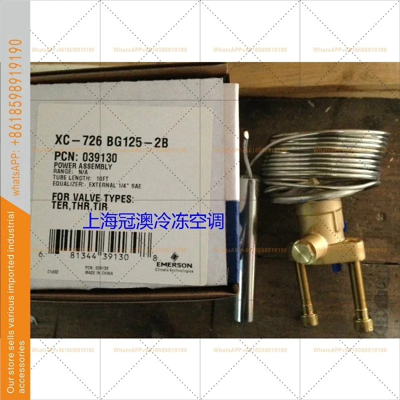 오리지널 코플랜드 에머슨 ZZ 팽창 밸브 파워 헤드 XC-726BG20/BG125-2B R23용