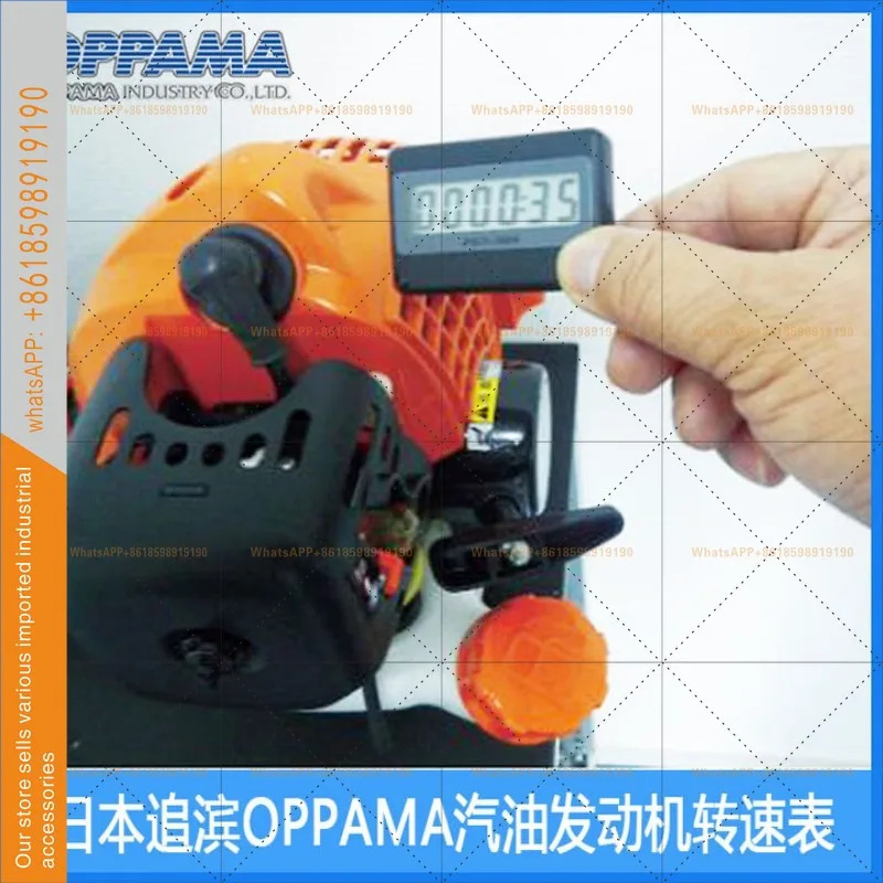 일본 OPPAMA 타코미터 PET-2100DXR 엔진 신 오리지널 포장