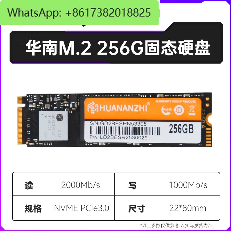 256G/512G/1TB/M.2 NVME 고속 안정적읽기/쓰기 선택형 SSD 솔리드 스테이트 드라이브