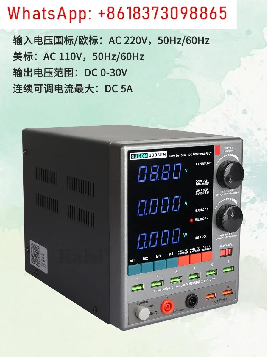 3010PM 전원공급장치 미터 고전력 300W30V/10A