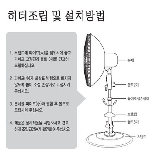 선풍기형 전기히터 키높이 하이라이트히터 산업현장 전기온열기 이미지 6