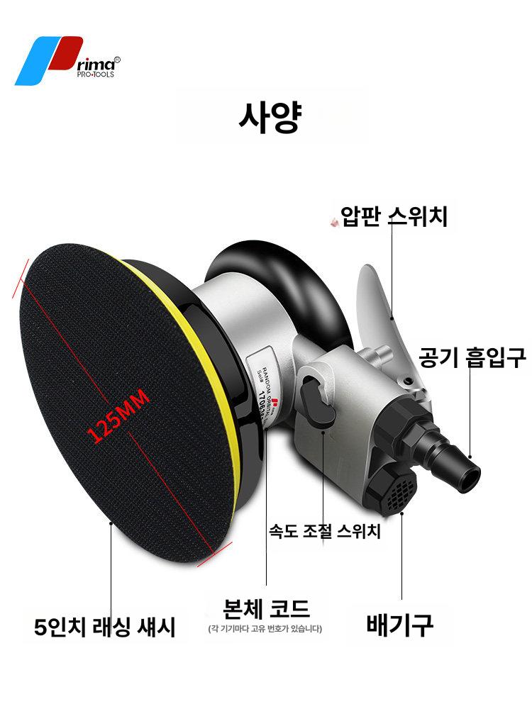 에어 연마기 루타 공압 연삭기 샌딩기 조각기 작업용 강력 무진공 선물 패키지 - 상세 이미지 4