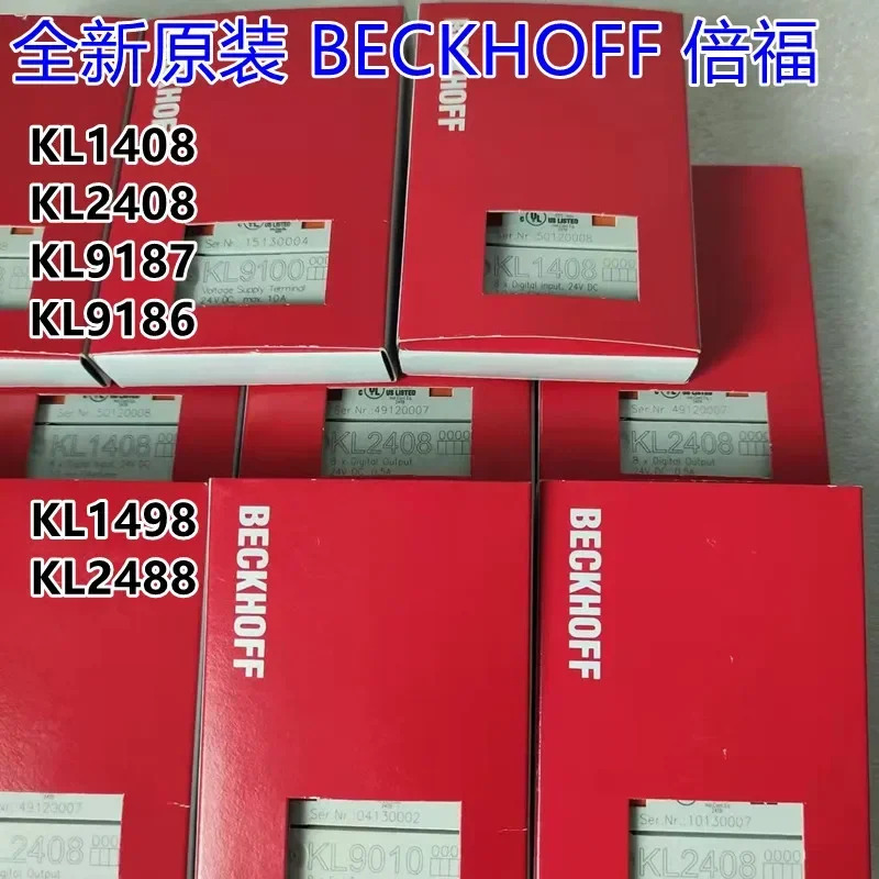 벡호프 KL1408 KL1002 KL1404 KL9100 KL2424 KL2404 KL2408 KL2012 KL9010