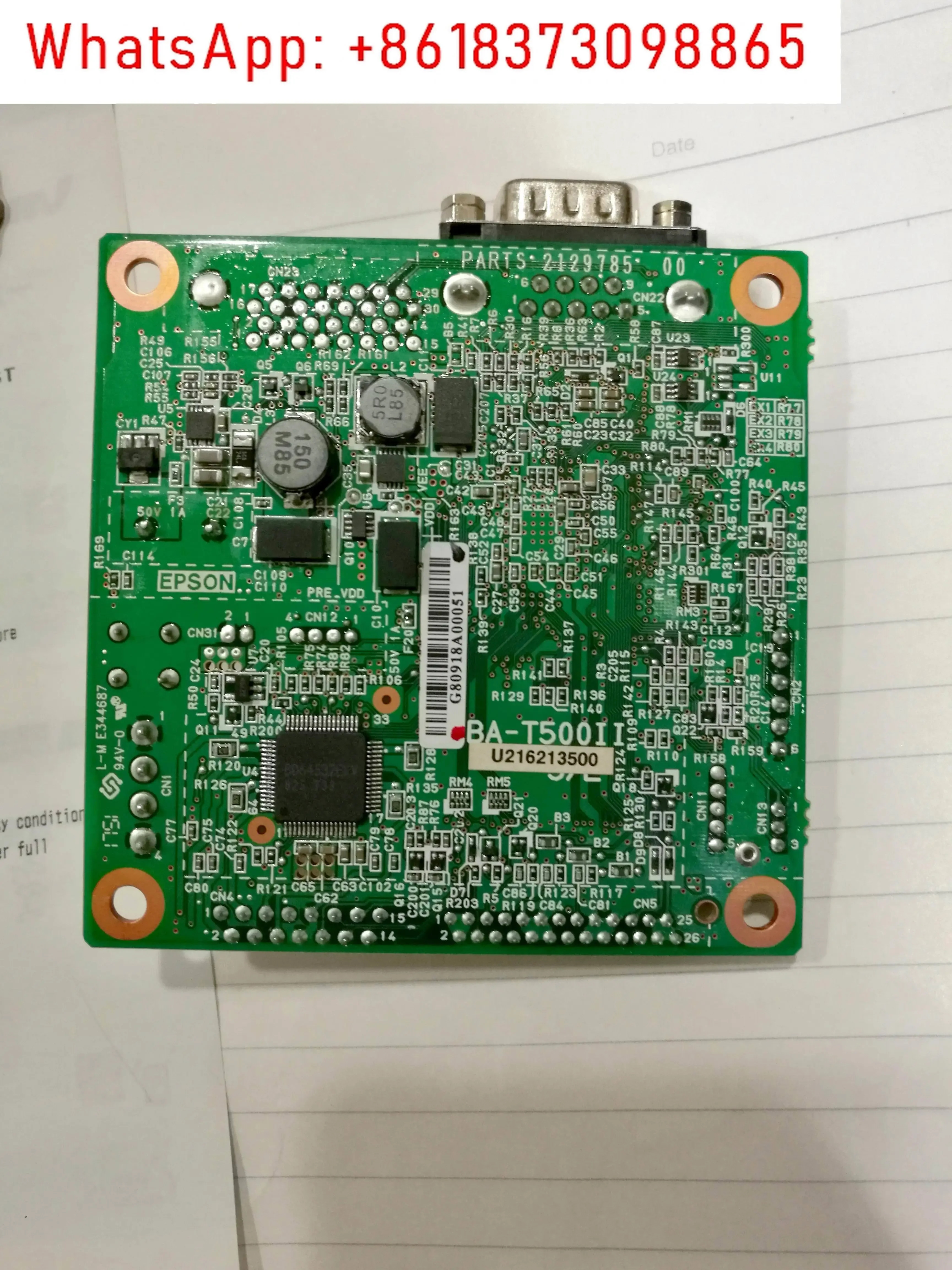 BA-T500IIS/E 제어 메보드 BA-T500IIUSB 보드
