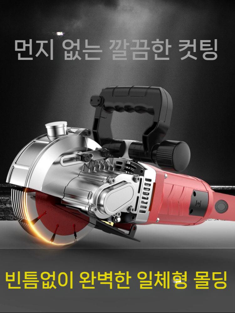 벽절단 콘크리트 홈파기 절단 커터 세트 원형톱 바닥 흡진기 산업용 시멘트 - 상세 이미지 2