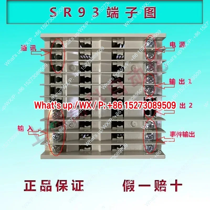 SHIMADEN SR93-8I-N-90-100R 오리지널 온도 조절기