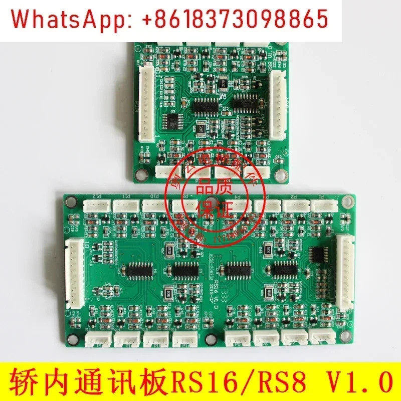 전기 기계 자동차 통신 보드 RS16 V1.0/RS8 V1.0 엘리베이터 주소 액세서리