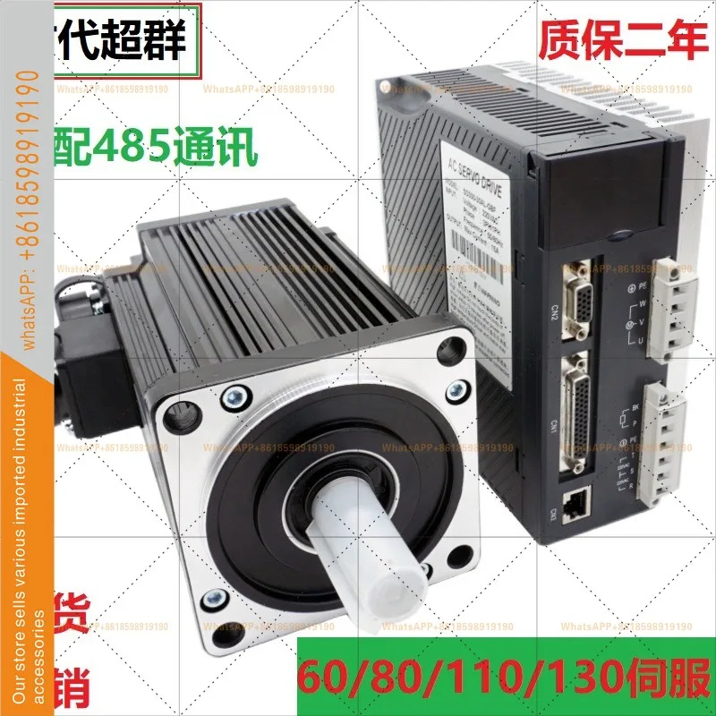 60/80/110 AC 서보모터 드라이버 130 세트 컨트롤러 400/750W/485 통신 포장