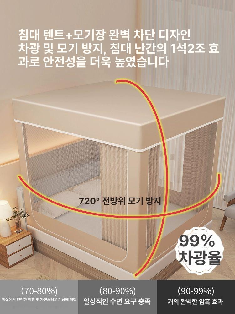 사각난방텐트 침대위텐트 슈퍼싱글 패브릭 퀸 난방용 5면 암막 크림옐로우 1.2m 120 200x170cm 접이식프레임 - 상세 이미지 4