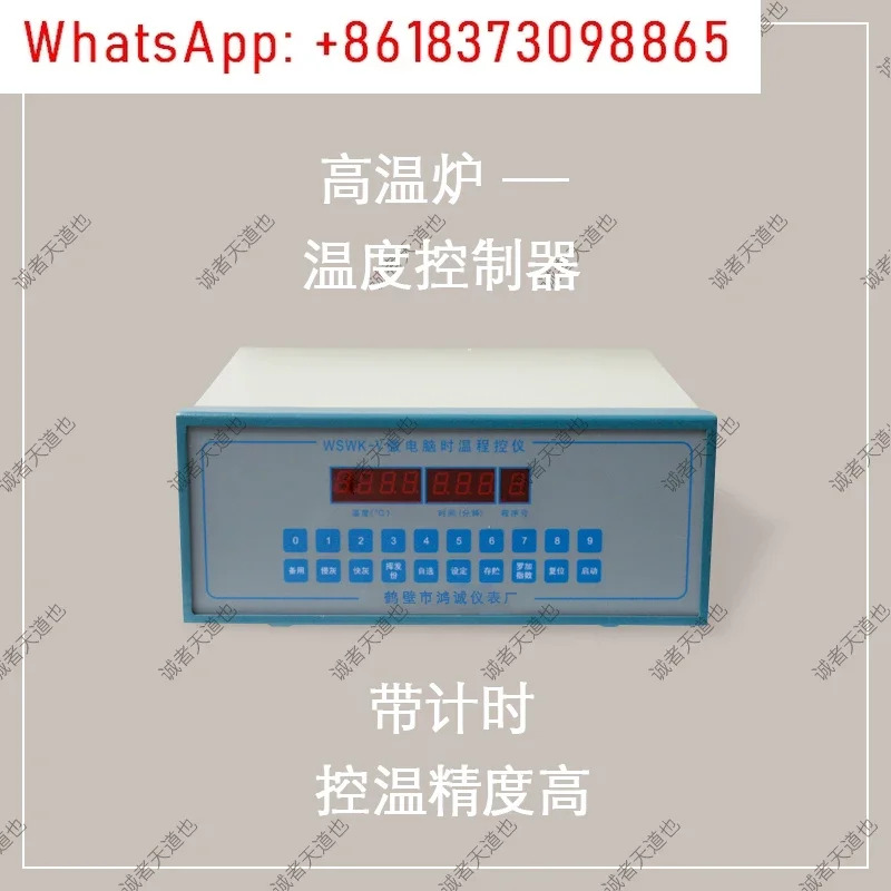 마이크로컴퓨터 시온도 프로그래머 WSWK 머플로 XL-1 로 상