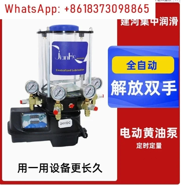 DBS-2L-12 24V 윤활 펌프
