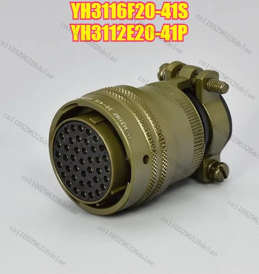 1개 항공 플매트 카펫 러그 YH3116F20-41S YH3112E20-41P 41핀