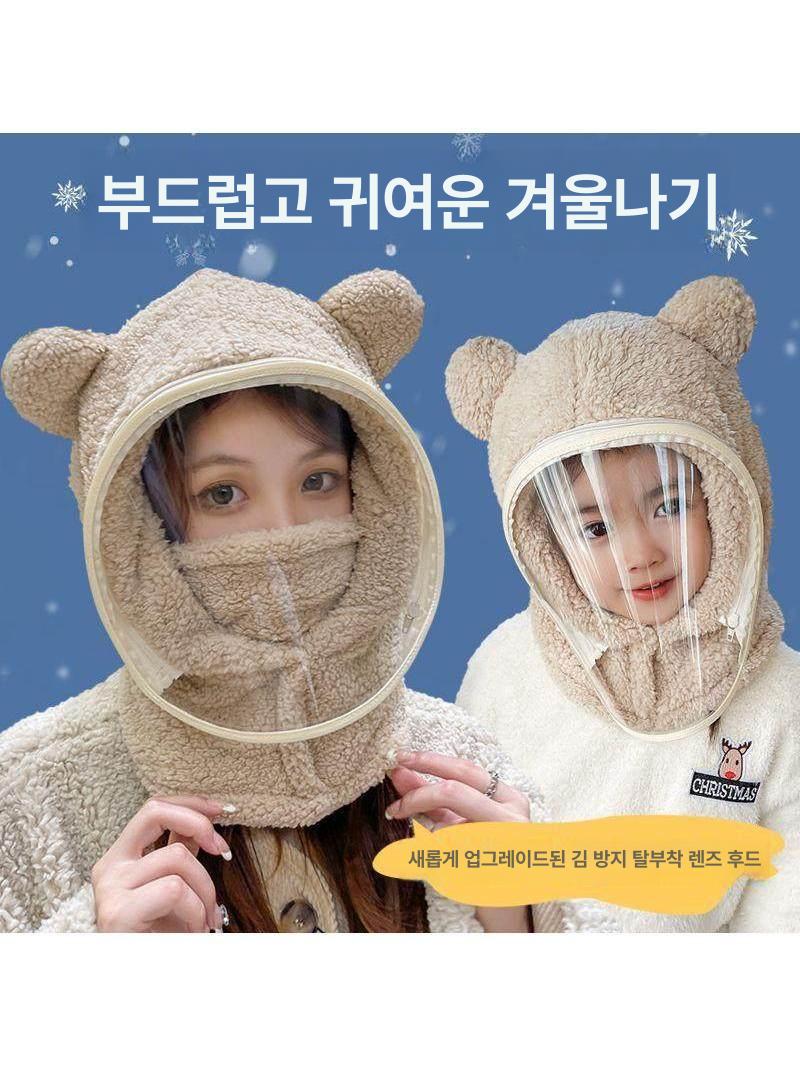 곰돌이 방한 모자 겨울 뽀글이 페이스 마스크 방풍 커버 - 상세 이미지 3