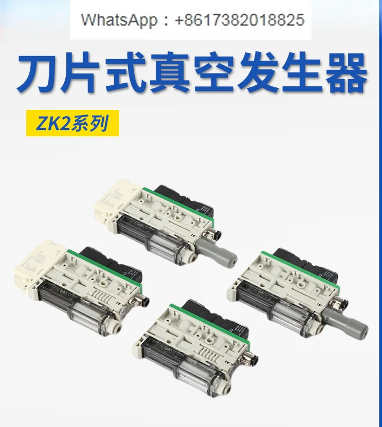 ZK2A10K5N ZK2B10K5N ZK2A10K5A ZK2B10K5A ZK2G10K5A 진공 발생기