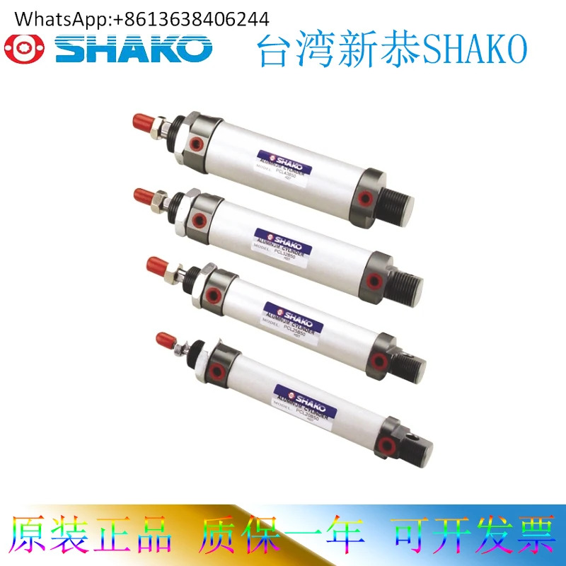 실린더 PCCL20-CS10027-50 PCCL20-CS10027-0050