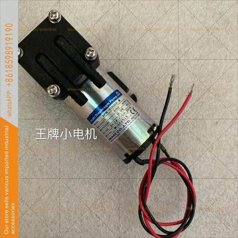 APN-60GD2-W 진공 펌프 워터 화학 다이어프램 600m/min 0.08mpa