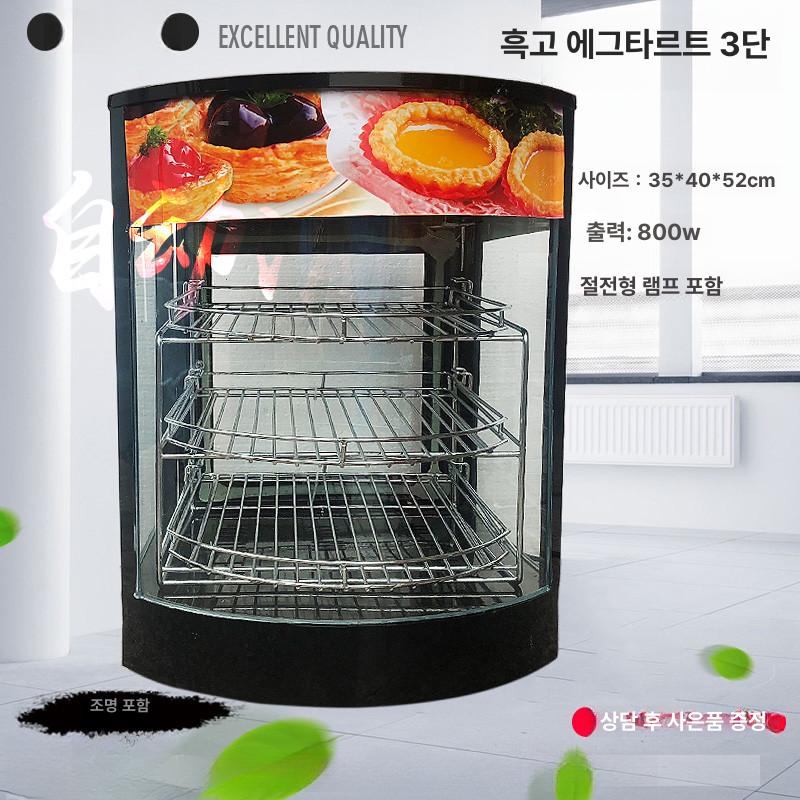 편의점 온장고 미니 보온고 캔커피 음료 약국 1단 곡선형 중형 3칸 공식 표준 구성 - 상세 이미지 3