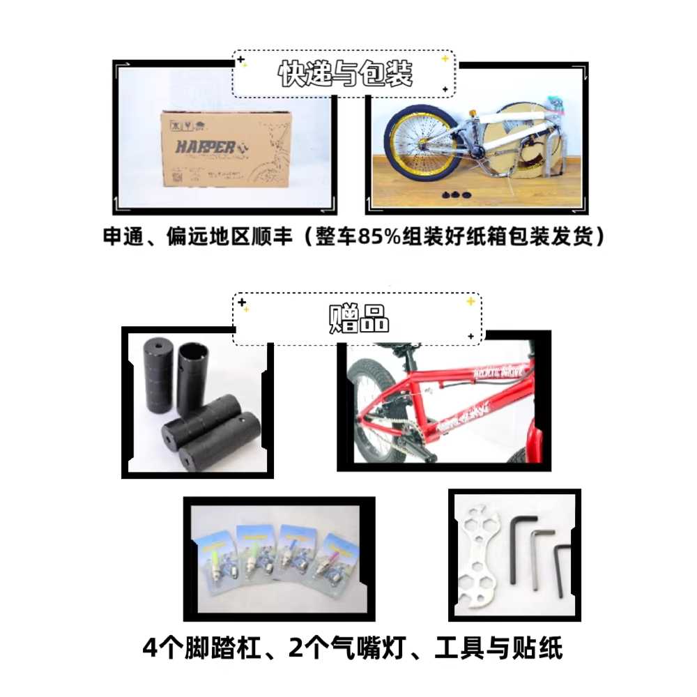 BMX 자전거 몰리브덴강 크롬 묘기 스턴트 블랙과 보라색 - 상세 이미지 4