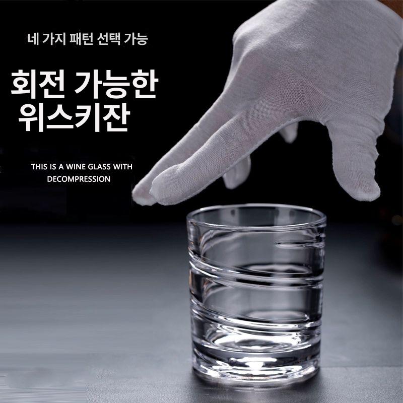 하이볼 위스키잔 소주잔 집들이선물 온더락잔 양주잔 총알 스타일 A 스파이럴 - 상품 이미지
