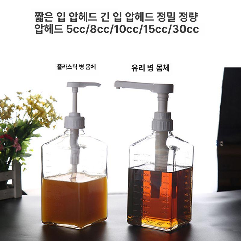 업소용 대용량 소스 펌프 디스펜서 유리 시럽통 카페 - 상세 이미지 2