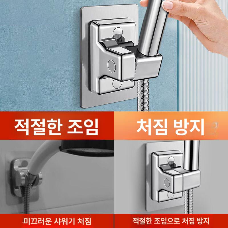 샤워기 거치대 각도조절 샤워홀더 샤워헤드걸이 샤워걸이 1단계360 회전 실버 대형 강력 접착 - 상세 이미지 4