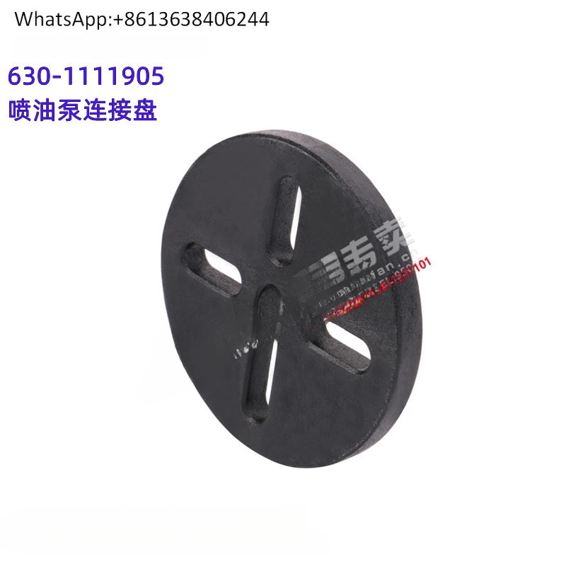 6105/6108 원본 630- 1111905 펌프 연결 로더 건설 기계