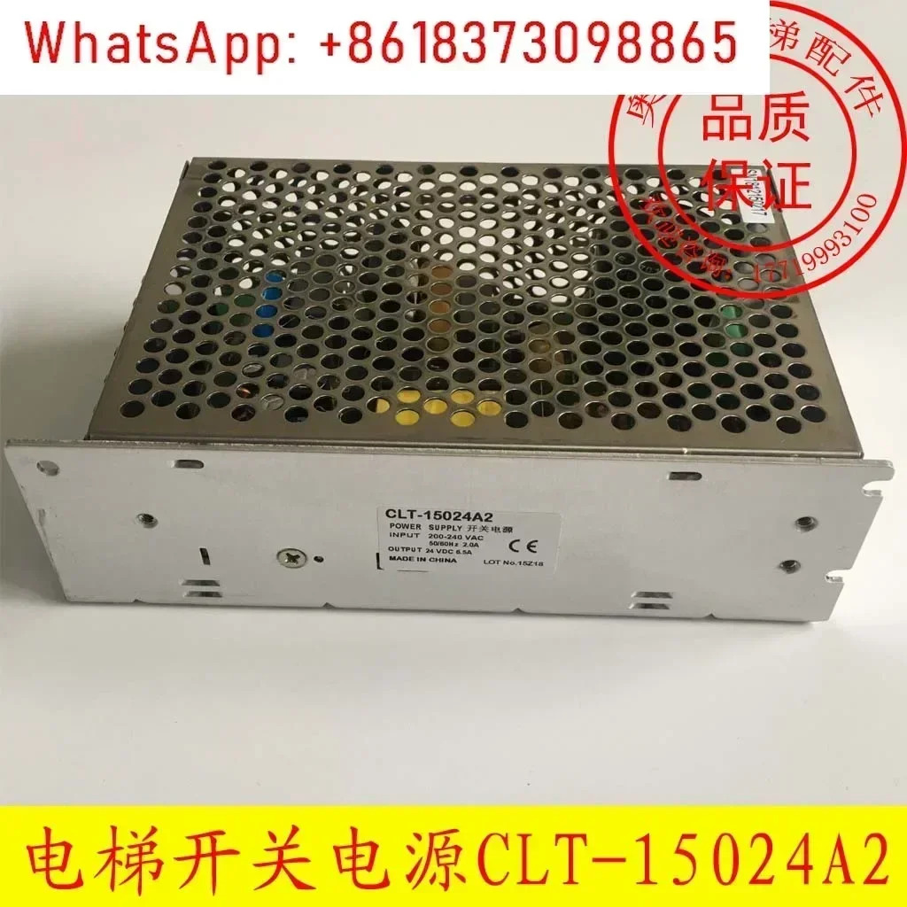 스위칭 전원공급장치 CLT15024A2 15024A3 CLT-15027B1