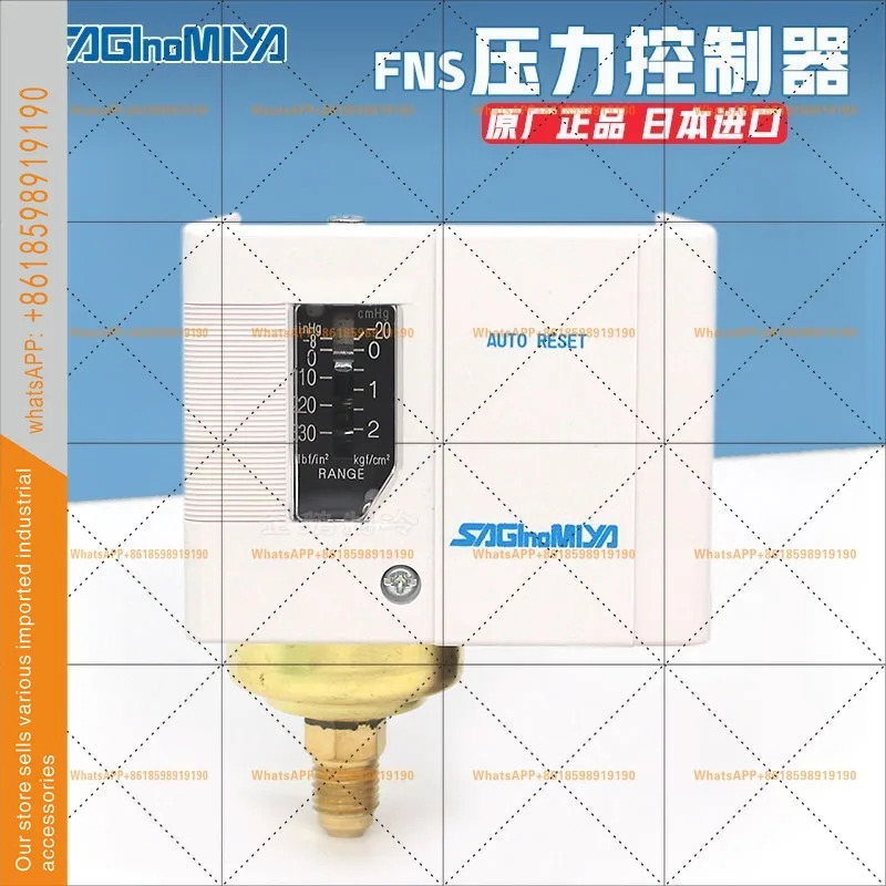 일본 헤로미야 고감도 압력 스위치 컨트롤러 릴레이 FNS-C101X/C106X/110X