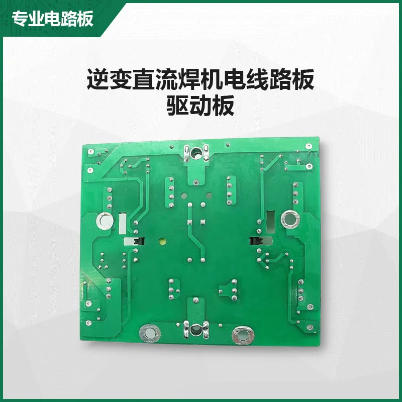 칭다오 IGBT 단일 튜브 드라이브 보드 Haite Haiyue 인버터 HT-254핀