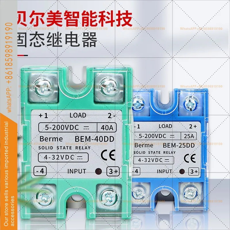 BEM-25DD 단상 솔리드 스테이트 릴레이 SSR-25DD DD220D25 25A DC 제어